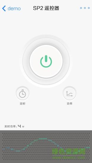 易控客户端  v3.8.1图4