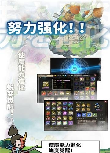 使魔计划官方版  v1.180420.0图3