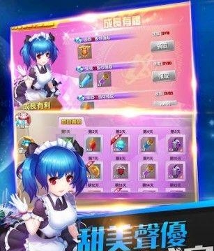 魔灵创世手游  v1.0.3图3