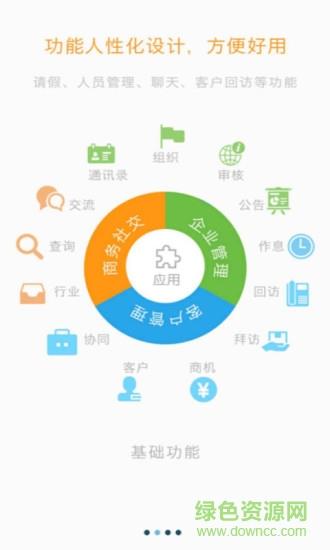 内外8小时  v3.0.5图1