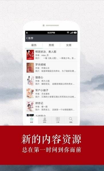 全网全本小说  v3.9.4图2