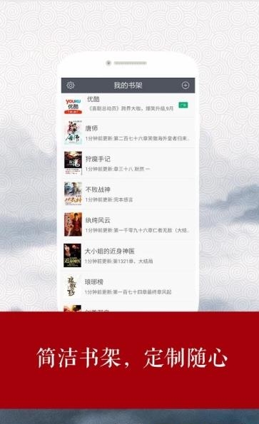 全网全本小说  v3.9.4图4