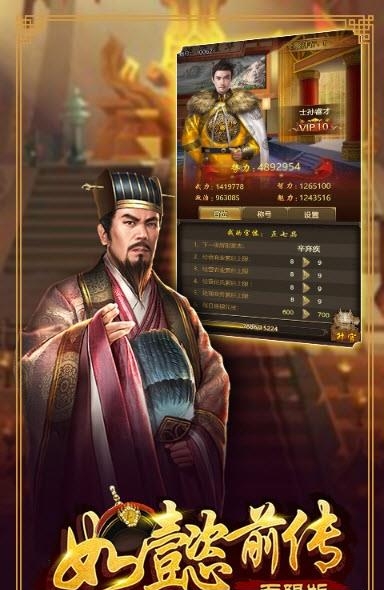 如懿前传海量版