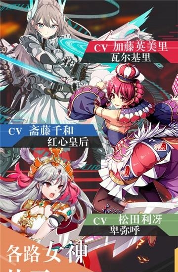 幻灵战歌超V版  v1.0.2图2