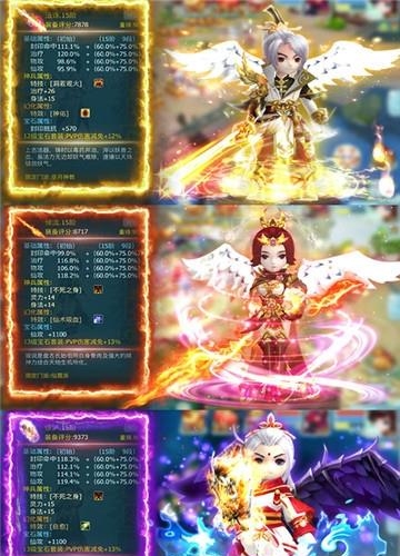 仙剑奇侠传重置版  v1.0.0图3