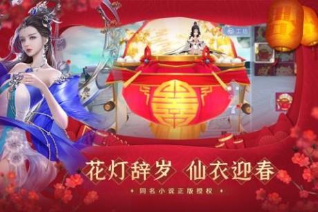 绝世战魂前传九游版  v5.1图2