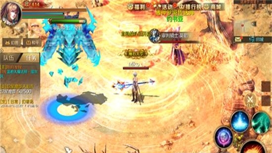 决战魔域高爆版  v1.0.0.4图3