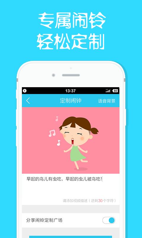 课程表哥  v1.0.3图3