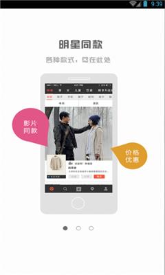 影粉儿  v1.0图1