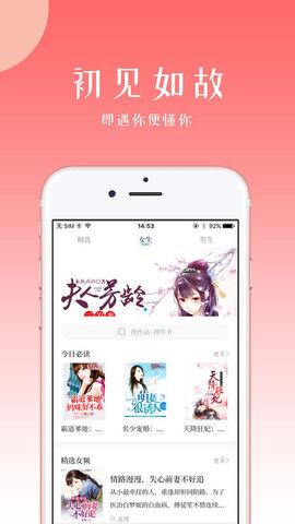 初情书城官网免费版  v1.0.1图3