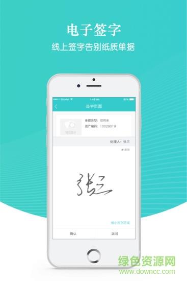 易盘点  v1.4.0图2