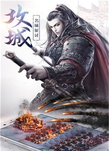 汉武王朝  v1.0.0.5270图1