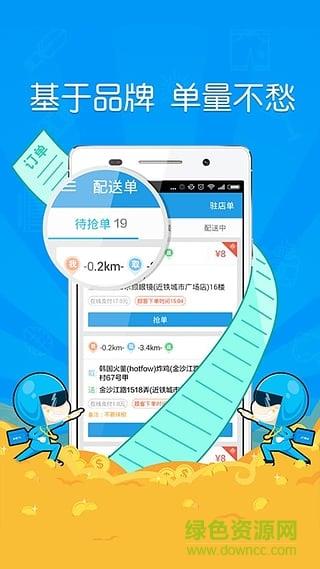 紫蜂抢单  v1.9.2图2