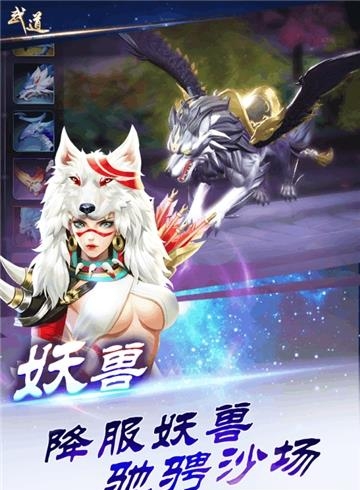 武道加强版  v1.1.9图1