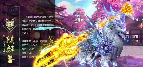 混沌战界官方版  v1.2.7图4