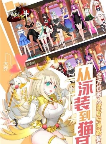 超杀默示录  v2.5.160图2