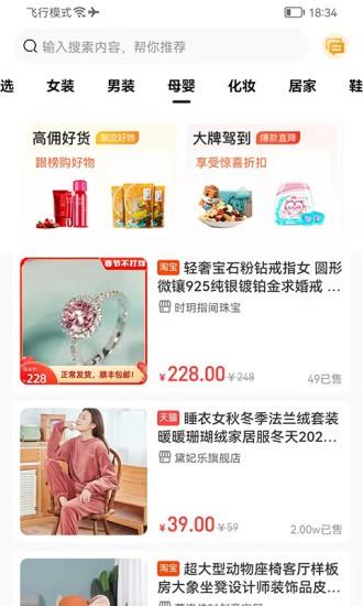 趣百花