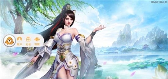大梦仙游  v2.7.0图1