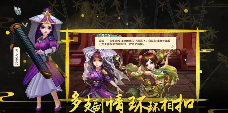 武林群侠录变态版