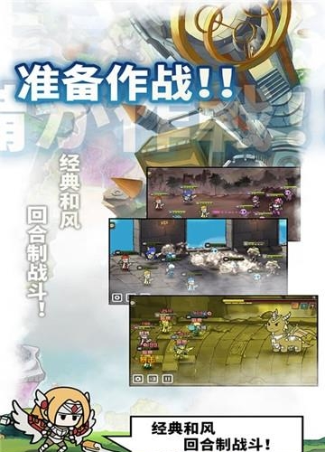 使魔计划官方版  v1.180420.0图4