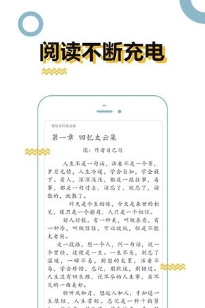 BL小说  v1.2.2图2