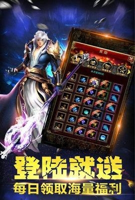 争霸沙城官方版  v3.0.60图3