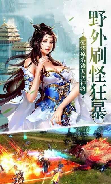 战魂名将  v1.0图4