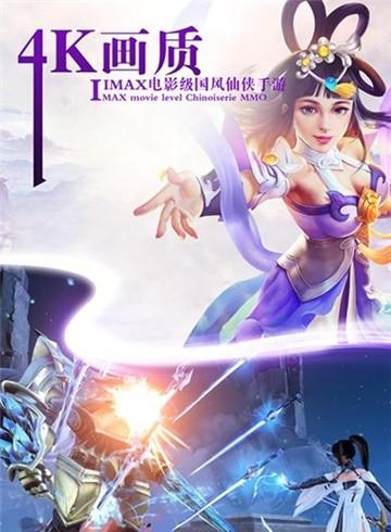 傲天剑神  v1.2.179图2