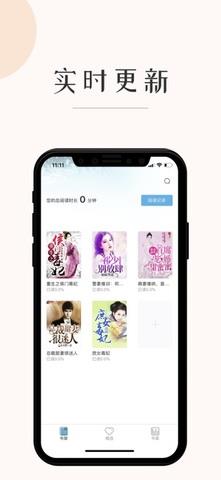 墨鱼阅读  v1.1.7图2