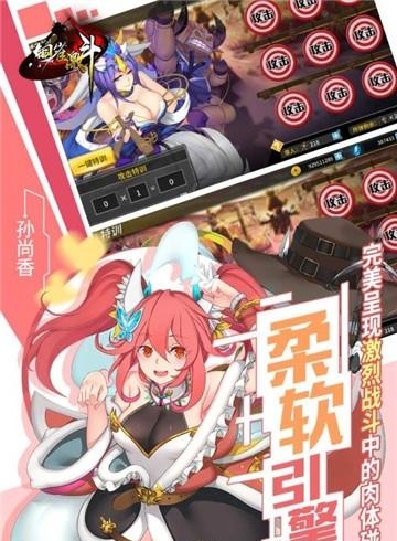 超杀默示录  v2.5.160图3