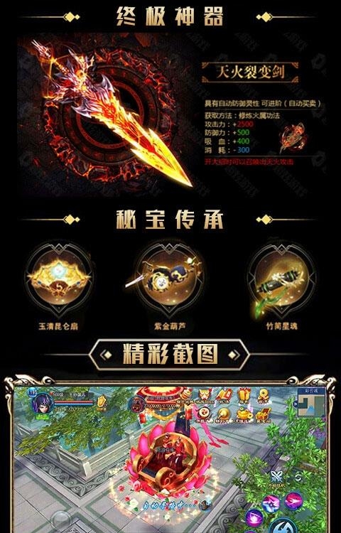 武动星耀版  v1.0.4图4