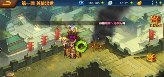 Q版三国志  v1.7.8图3