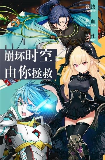 幻灵战歌超V版  v1.0.2图4