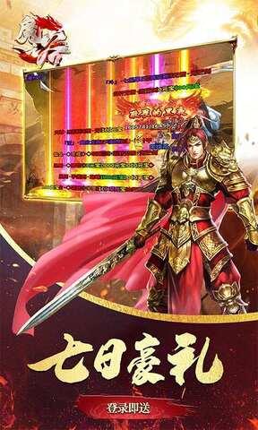 魔之谷变态版  v1.0.2图3