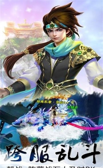 三生情劫  v1.0.0图4