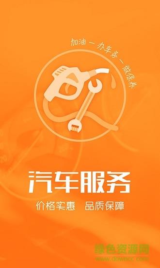 橙牛违章查询  v5.1.2.0图1
