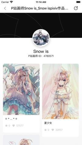 画师通  v1.4.1图3