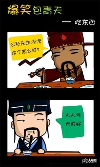 蘑菇漫画  v2.0图4