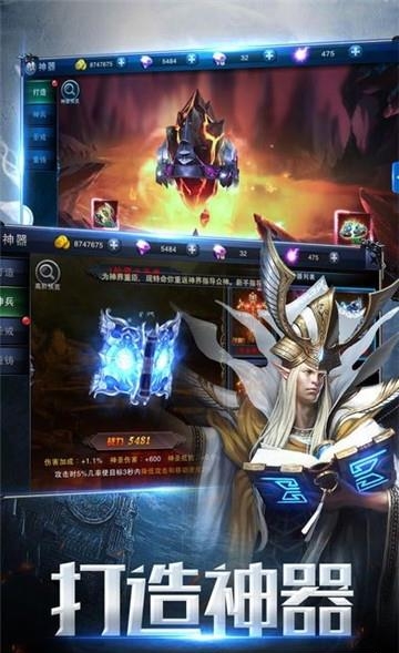 魔法信条  v1.0.0图1