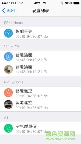 易控客户端  v3.8.1图2