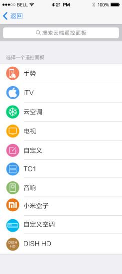 易控客户端  v3.8.1图3