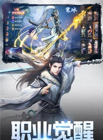 御神决九游版