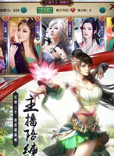 朝歌天下  v1.0.19图4