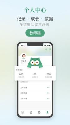 弘衍阅读  v3.13.0图5