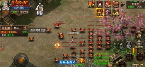 独龙之怒