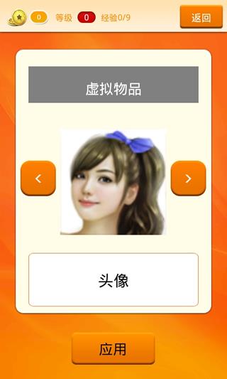 瘦身战争  v1.7图2
