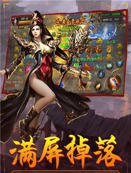 末日血战手游  v1.10.0图3