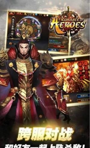 铁血战歌  v1.1.3图2