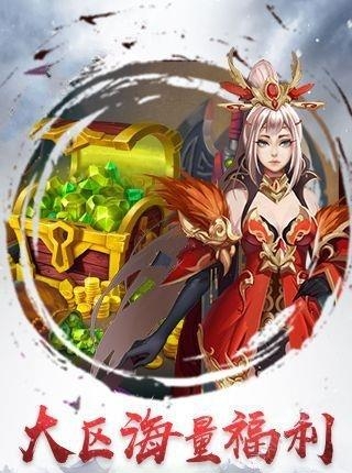莽荒纪之剑泣纵云  v1.0.0图2