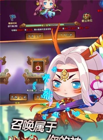 创世金刚果盘版  v3.2.0图2